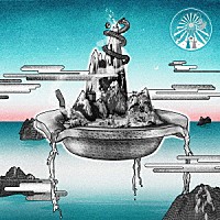 ずっと真夜中でいいのに。「 沈香学」