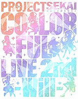 プロジェクトセカイ「 プロジェクトセカイ　ＣＯＬＯＲＦＵＬ　ＬＩＶＥ　２ｎｄ　－Ｗｉｌｌ－」