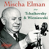 （クラシック）「 ミッシャ・エルマン・プレイズ・チャイコフスキー＆ヴィエニャフスキ」