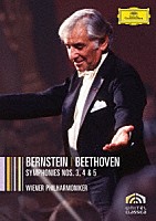 レナード・バーンスタイン「 ベートーヴェン：交響曲　第３番≪英雄≫・第４番・第５番≪運命≫」
