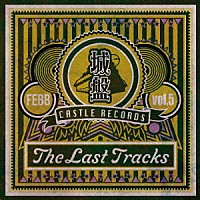 ＦＥＢＢ「 城盤　Ｖｏｌ．５　－　Ｔｈｅ　Ｌａｓｔ　Ｔｒａｃｋｓ　－」
