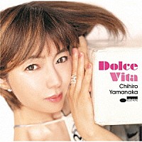 山中千尋「 Ｄｏｌｃｅ　Ｖｉｔａ」