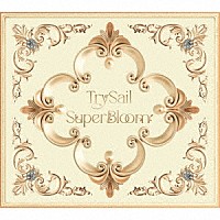 ＴｒｙＳａｉｌ「 ＳｕｐｅｒＢｌｏｏｍ」
