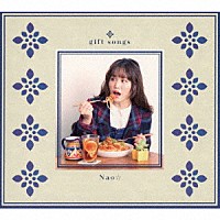 Ｎａｏ☆「 ｇｉｆｔ　ｓｏｎｇｓ」