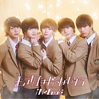 ｉＮ：Ｃｏｄｅ「 もう好きじゃないから」