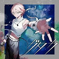 ユプシロン「 ガタカ」