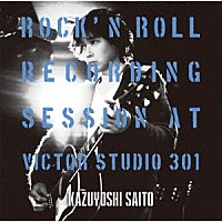 斉藤和義「 ＲＯＣＫ’Ｎ　ＲＯＬＬ　Ｒｅｃｏｒｄｉｎｇ　Ｓｅｓｓｉｏｎ　ａｔ　Ｖｉｃｔｏｒ　Ｓｔｕｄｉｏ　３０１」