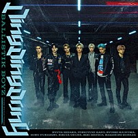 ＢＡＬＬＩＳＴＩＫ　ＢＯＹＺ　ｆｒｏｍ　ＥＸＩＬＥ　ＴＲＩＢＥ 「Ｄｉｎｇ　Ｄｉｎｇ　Ｄｏｎｇ」