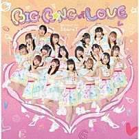 Ｓｔａｒ☆Ｔ 「ＢＩＧ　Ｂ☆ＮＧ　ｏｆ　ＬＯＶＥ」