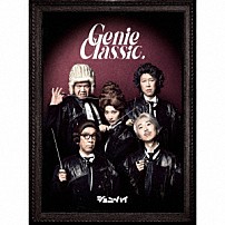 ジェニーハイ 「ジェニークラシック」