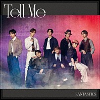ＦＡＮＴＡＳＴＩＣＳ　ｆｒｏｍ　ＥＸＩＬＥ　ＴＲＩＢＥ 「Ｔｅｌｌ　Ｍｅ」