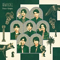 原因は自分にある。 「Ｆｏｘｙ　Ｇｒａｐｅ」