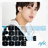 ＮＩＫ 「Ｔｕｒｎｉｎｇ　Ｐｏｉｎｔ／Ｍｏｒｓｅ　Ｃｏｄｅ」
