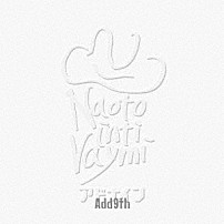 ナオト・インティライミ 「アドナイン」