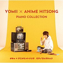 よみぃ 「よみぃ　×　アニメヒットソング　ピアノコレクション」