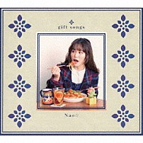 Ｎａｏ☆ 「ｇｉｆｔ　ｓｏｎｇｓ」