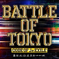 ＧＥＮＥＲＡＴＩＯＮＳ，　ＴＨＥ　ＲＡＭＰＡＧＥ，　ＦＡＮＴＡＳＴＩＣＳ，　ＢＡＬＬＩＳＴＩＫ　ＢＯＹＺ，　ＰＳＹＣＨＩＣ　ＦＥＶＥＲ　ｆｒｏｍ　ＥＸＩＬＥ　ＴＲＩＢＥ 「ＢＡＴＴＬＥ　ＯＦ　ＴＯＫＹＯ　ＣＯＤＥ　ＯＦ　Ｊｒ．ＥＸＩＬＥ」