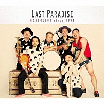 ＭＯＮＧＯＬ８００ 「ＬＡＳＴ　ＰＡＲＡＤＩＳＥ」