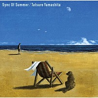 山下達郎 「Ｓｙｎｃ　Ｏｆ　Ｓｕｍｍｅｒ」