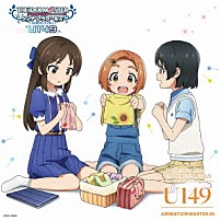 （ゲーム・ミュージック） Ｕ１４９ 桐生つかさ 佐々木千枝 橘ありす 結城晴 龍崎薫 「ＴＨＥ　ＩＤＯＬＭ＠ＳＴＥＲ　ＣＩＮＤＥＲＥＬＬＡ　ＧＩＲＬＳ　Ｕ１４９　ＡＮＩＭＡＴＩＯＮ　ＭＡＳＴＥＲ　０５　グッデイ・グッナイ」