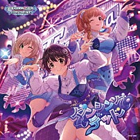 （ゲーム・ミュージック） 及川雫 佐藤心 諸星きらり 双葉杏 白雪千夜 安部菜々 「ＴＨＥ　ＩＤＯＬＭ＠ＳＴＥＲ　ＣＩＮＤＥＲＥＬＬＡ　ＧＩＲＬＳ　ＳＴＡＲＬＩＧＨＴ　ＭＡＳＴＥＲ　ＰＬＡＴＩＮＵＭ　ＮＵＭＢＥＲ　０３　ダンシング・デッド」