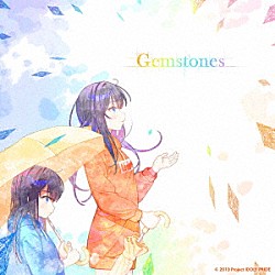星見プロダクション「Ｇｅｍｓｔｏｎｅｓ」