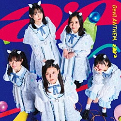 Ｄｅｖｉｌ　ＡＮＴＨＥＭ．「ａｒ」