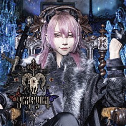 Ｓｃａｐｅｇｏａｔ「大罪」