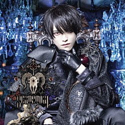 Ｓｃａｐｅｇｏａｔ「大罪」