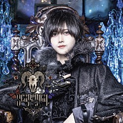 Ｓｃａｐｅｇｏａｔ「大罪」