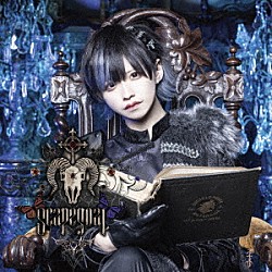 Ｓｃａｐｅｇｏａｔ「大罪」