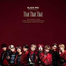 ＢＬＡＣＫ　ＩＲＩＳ「Ｔｈａｔ　Ｔｈａｔ　Ｔｈａｔ」