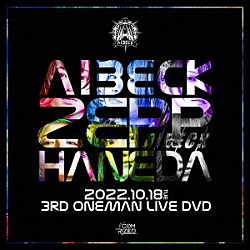 ＡＩＢＥＣＫ「ＡＩＢＥＣＫ　ＺＥＰＰ　ＨＡＮＥＤＡ」