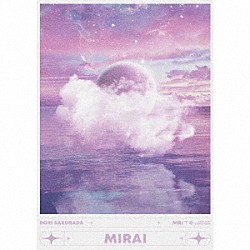 桜田通「ＭＩＲＡＩ」