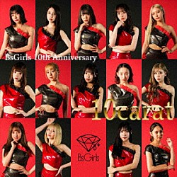 ＢｓＧｉｒｌｓ「１０ｃａｒａｔ」