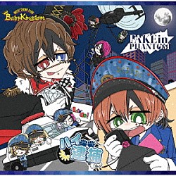 ＢａｂｙＫｉｎｇｄｏｍ「ハイ逮捕／ＦＡＫＥ　ｉｎ　ＰＨＡＮＴＯＭ」