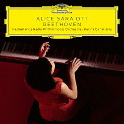 アリス＝紗良・オット カリーナ・カネラキス オランダ放送フィルハーモニー管弦楽団「ベートーヴェン：ピアノ協奏曲第１番、エリーゼのために　他」