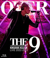 吉川晃司「ＫＩＫＫＡＷＡ　ＫＯＪＩ　ＬＩＶＥ　２０２２－２０２３　“ＯＶＥＲ　ＴＨＥ　９”」