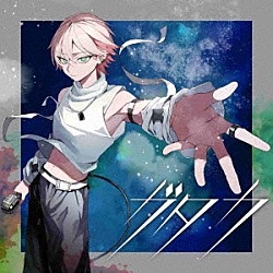 ユプシロン「ガタカ」