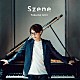 石井琢磨「Ｓｚｅｎｅ」