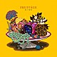 煮ル果実「ＦＲＵＩＴＡＧＥ」