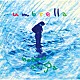 有賀啓雄「ｕｍｂｒｅｌｌａ」