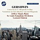 （クラシック） ジェフリー・シーゲル セントルイス交響楽団 レナード・スラットキン「ガーシュウィン：ピアノと管弦楽のための作品集」