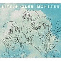 Ｌｉｔｔｌｅ　Ｇｌｅｅ　Ｍｏｎｓｔｅｒ「 今この瞬間を」