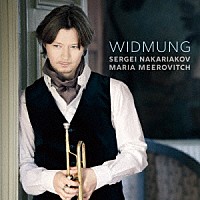 セルゲイ・ナカリャコフ「 献呈　ドクシツェルに捧ぐ」