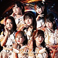 アポロンの翼「 Ｗｉｎｇｓ　ｏｆ　Ａｐｏｌｌｏｎ」