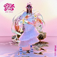 荒井麻珠「 縁」