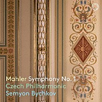チェコ・フィル　セミヨン・ビシュコフ「 マーラー：交響曲第１番　ニ長調「巨人」」