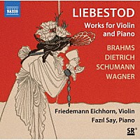 フリーデマン・アイヒホルン　ファジル・サイ「 愛の死　ヴァイオリンとピアノのための作品集」