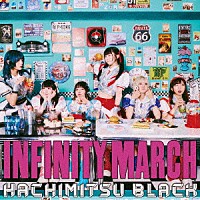 はちみつＢＬＡＣＫ「 ＩＮＦＩＮＩＴＹ　ＭＡＲＣＨ」
